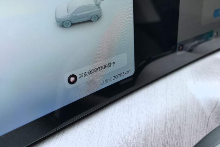 Used Chery Tiggo 9 C-DM 2025 1.5T 106KM Ultra-Comfort Version 7 Seats Lithium Iron Phosphate
