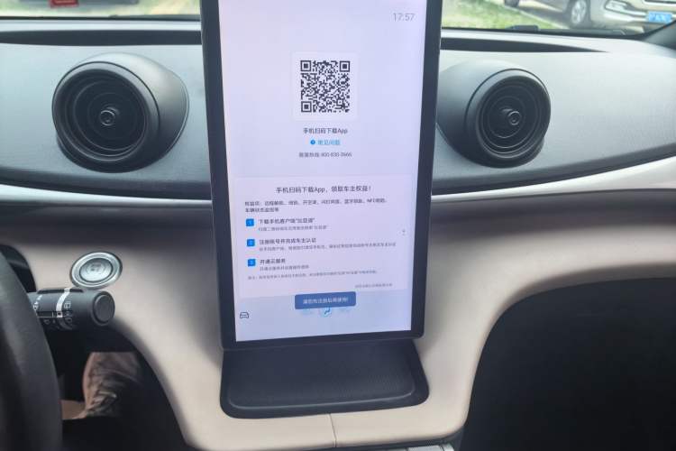 Used BYD Dolphin 2023 420 km Free Version Audio And AC Panel