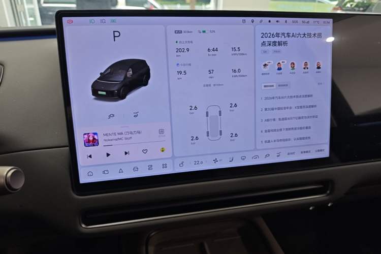 Used Li Auto i8 2025 Model Standard Version