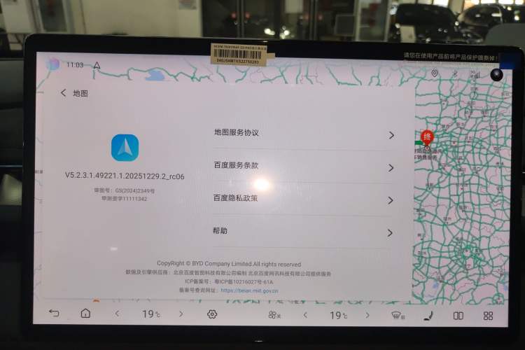 Used BYD Seal 06GT 2025 Intelligent Driving Version 605 Heatwave Edition