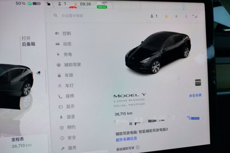 Used Tesla Model Y 2022 Long-Range All-Wheel-Drive Version Instrument Cluster