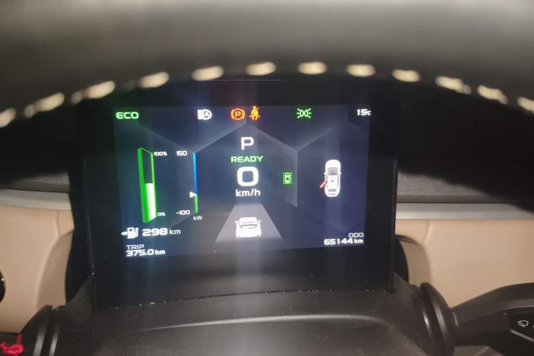 Used Geometry C 2022 550KM Grapefruit Plus
