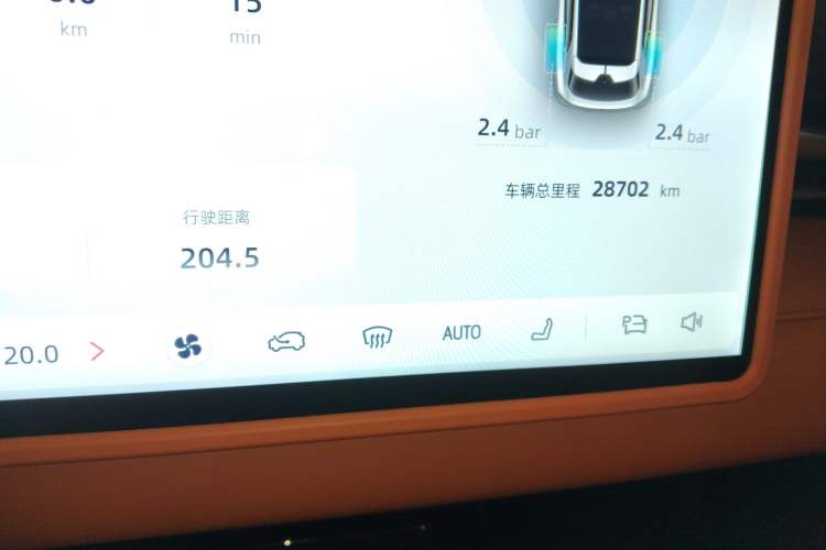 Used Deepal S05 2024 510Max Pure Electric Version Instrument Cluster