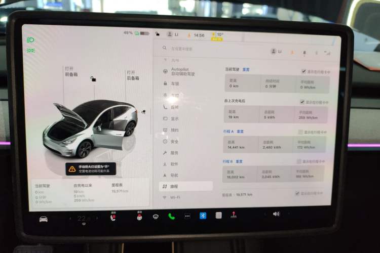 Used Tesla Model Y 2024 Rear-Wheel-Drive Version
