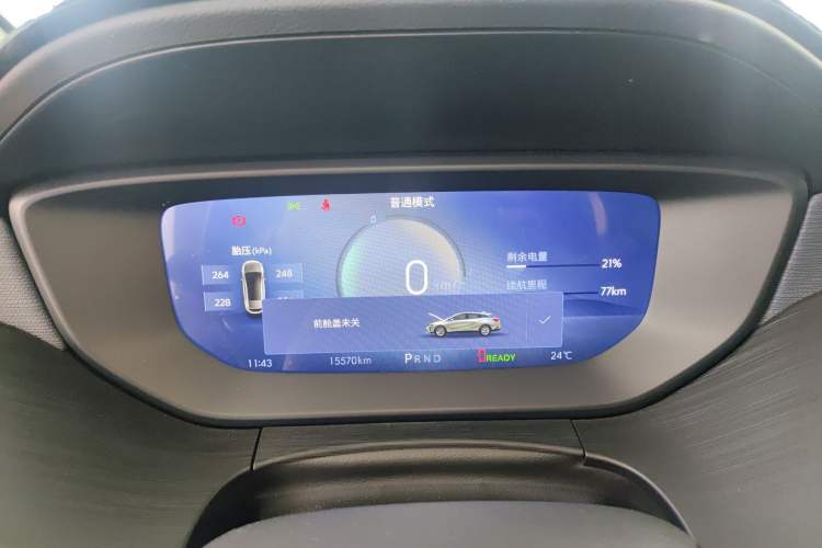 Used Buick Velite 6 2023 Revised Version 430 km Range – Commuter Edition