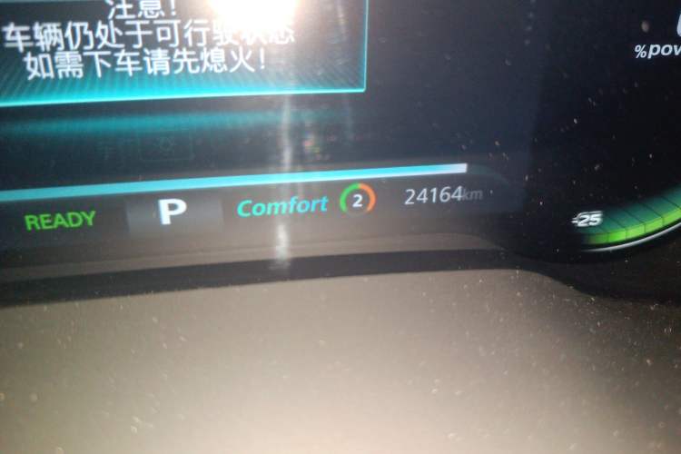 Used Roewe i6 MAX New Energy 2022 EV 600 Skyroof Flagship Edition
