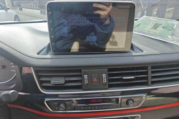 Used FORTHING T5 2021 1.6L Manual Comfort Model Audio And AC Panel