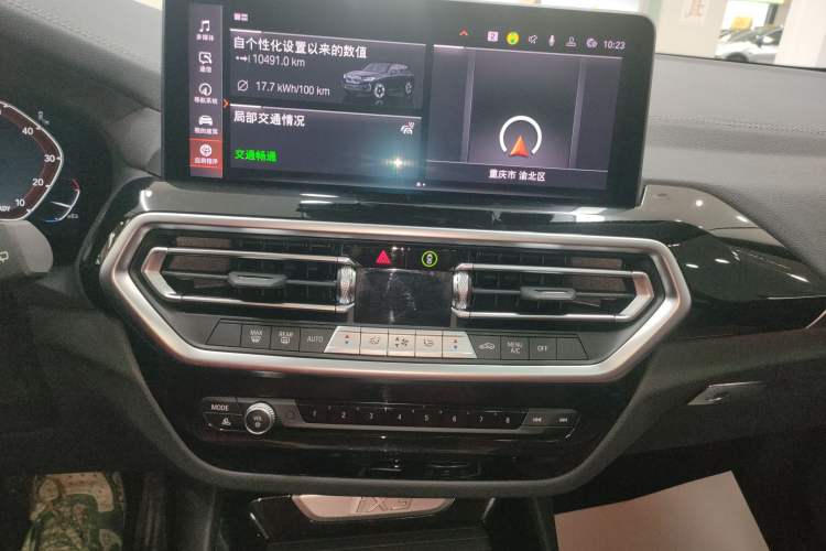 Used BMW iX3 2022 Updated Leading Version