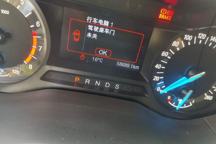 Used Ford Mondeo 2017 EcoBoost 180 Stylish Model Odometer Close Up