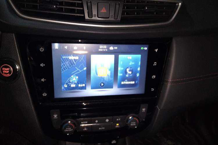 Used Nissan Qashqai 2023 Classic 2.0L CVT XV Comfort Edition