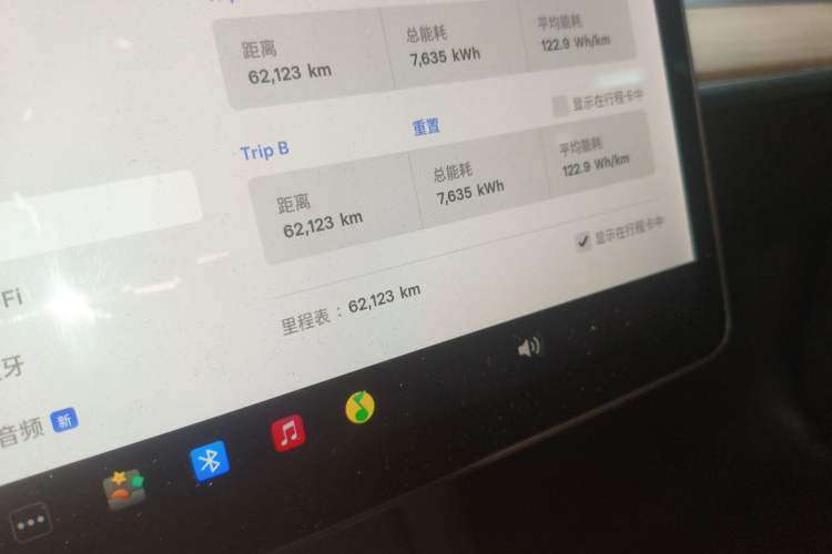 Used Tesla Model 3 2021 Standard Range Rear-Drive Upgraded Version
