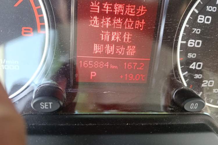 Used Audi Q5 2012 2.0TFSI Technology Model Odometer Close Up