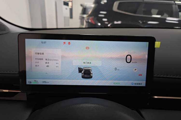 Used Baojun Yunhai 2026 Model 500km Pure Electric Standard Edition
