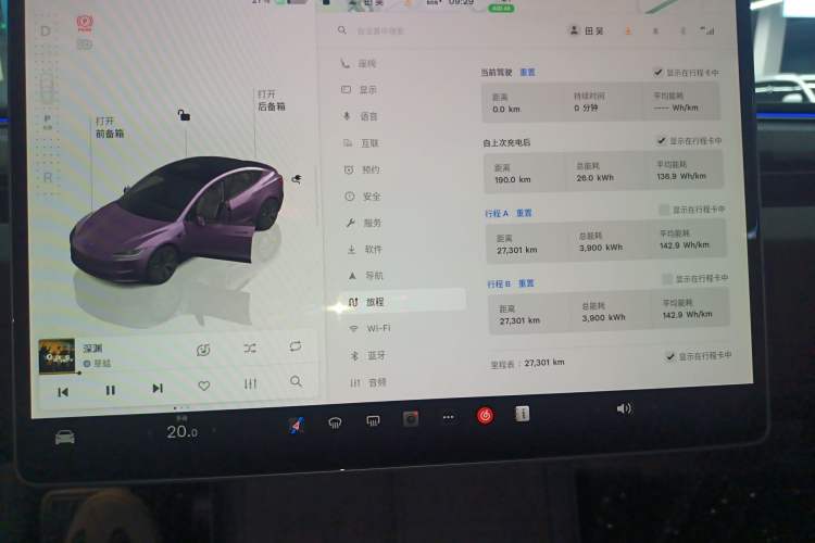 Used Tesla Model 3 2023 Long-Range All-Wheel-Drive Version Audio And AC Panel