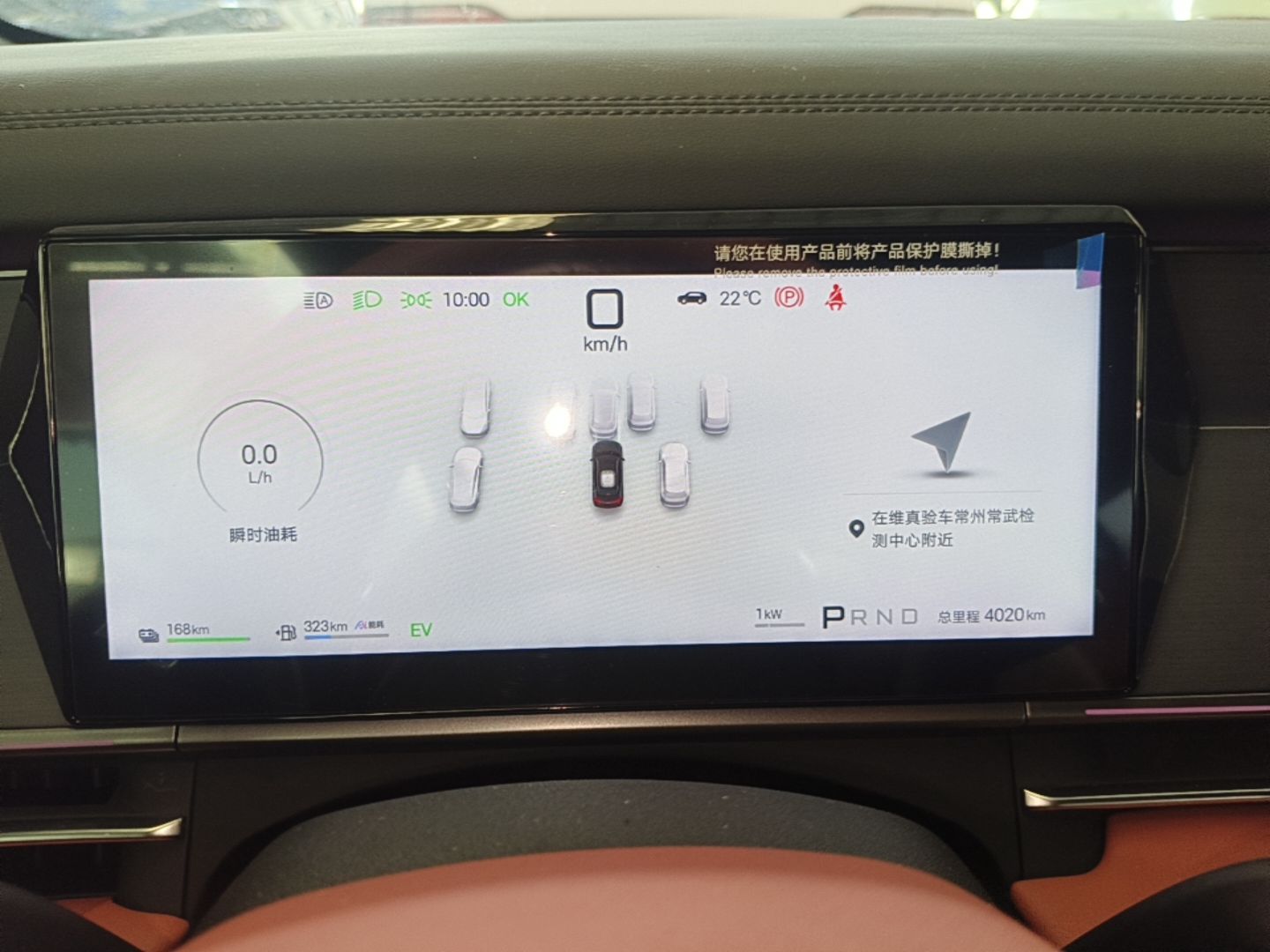 BYD Tang L 2025 DM 175KM Drone Player Edition — снимка 14