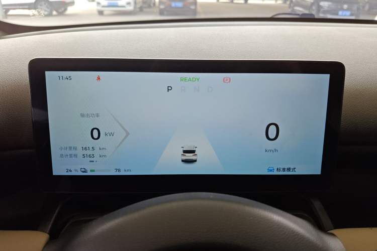 Used Wuling Bingo PLUS 2024 330 km Range Five-Seater Version