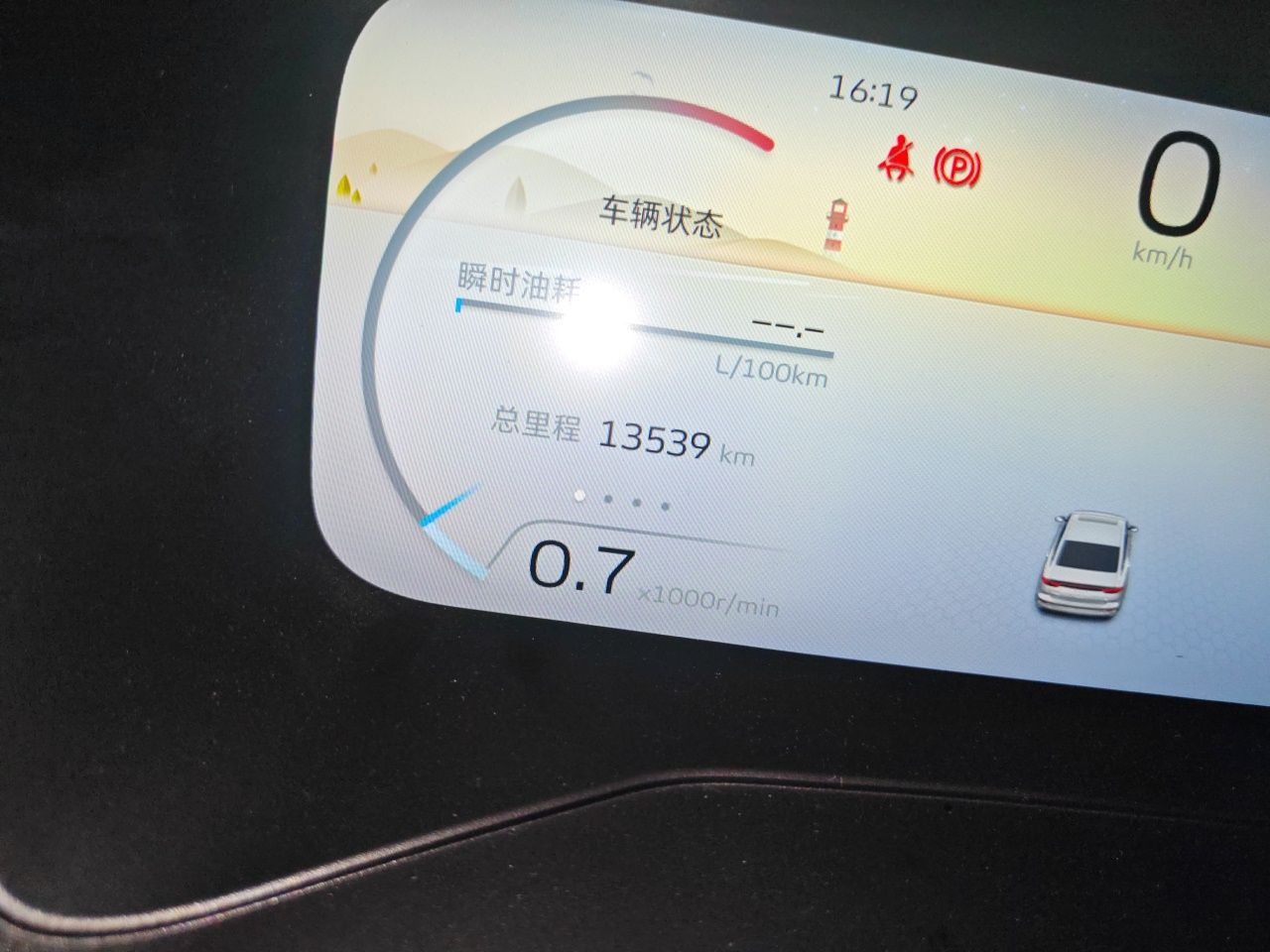 Geely Auto Emgrand 2023 4th Generation Champion Edition 1.5L CVT Flagship Model — снимка 11