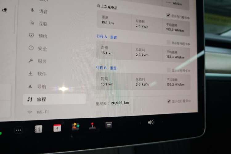 Used Tesla Model 3 2022 Rear-Wheel-Drive Version