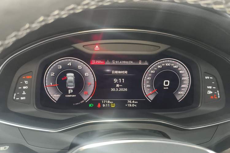 Used Audi A7 2024 45 TFSI Prestige Edition