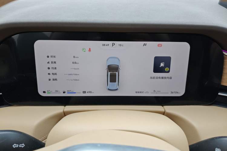 Used Hima AITO M7 2024 1.5T Intelligent Driving 4WD Max Edition 5 Seats Instrument Cluster