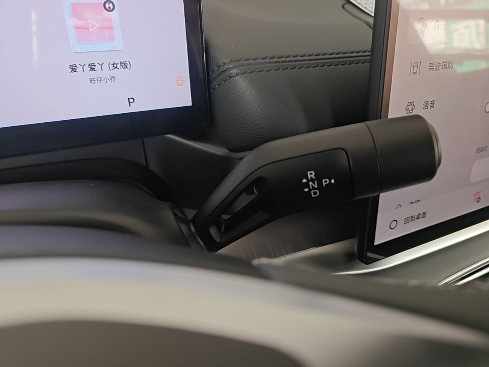 Geely Galaxy A7 2025 Model EM-i 150km Long-Distance Edition — снимка 16