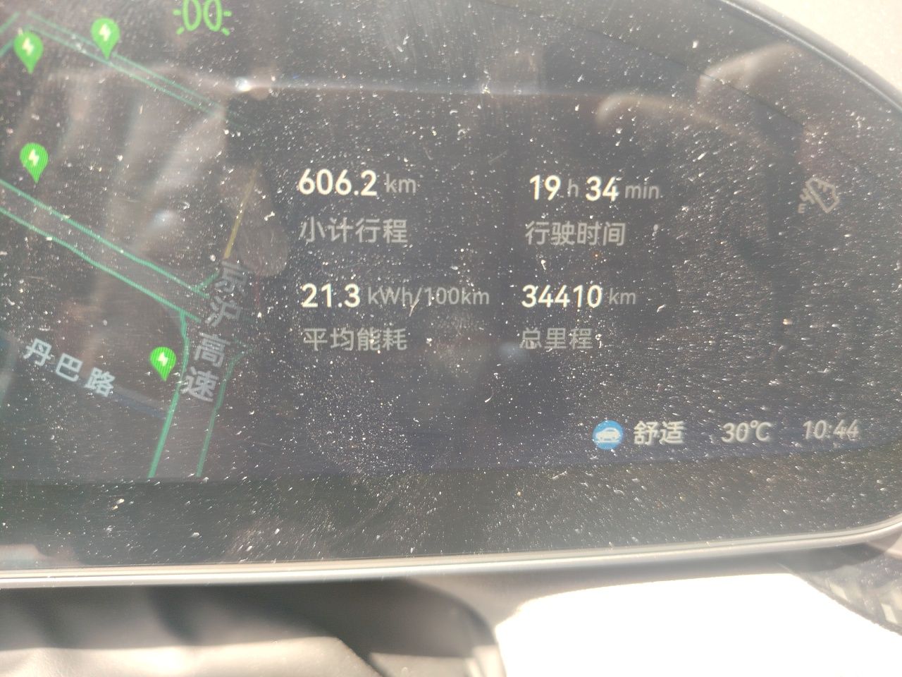 Zeekr 007 2024 Four-Wheel-Drive Performance Version 100 kWh — снимка 12