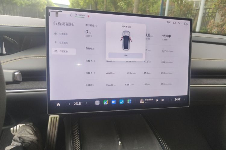 Used Xiaomi Auto SU7 Ultra 2025 Ultra Model Audio And AC Panel