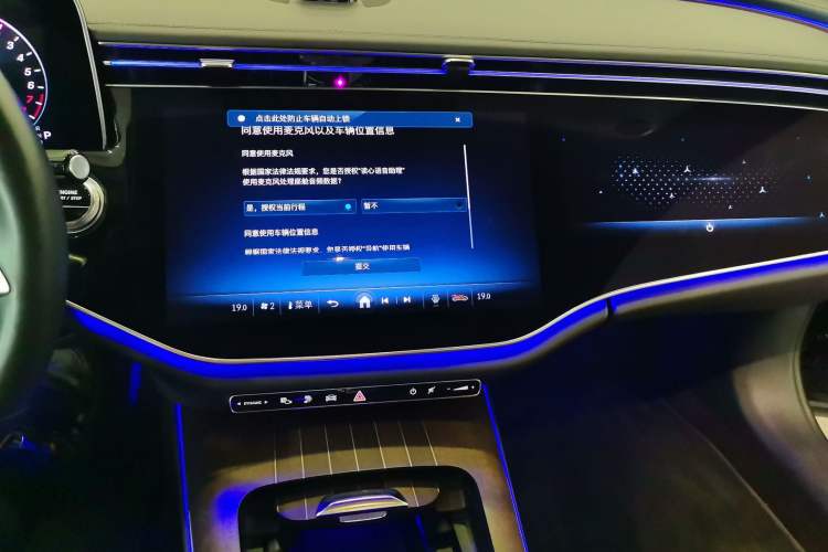 Used Mercedes-Benz E-Class New Energy 2024 E 350 e L Plug-in Hybrid Sedan Audio And AC Panel