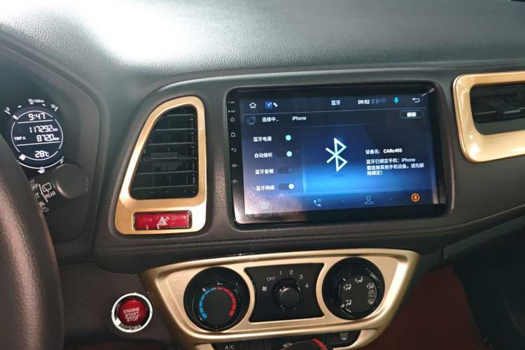 Used Honda Vezel 2017 1.8L CVT Front-Wheel Drive Pioneer Edition Audio And AC Panel