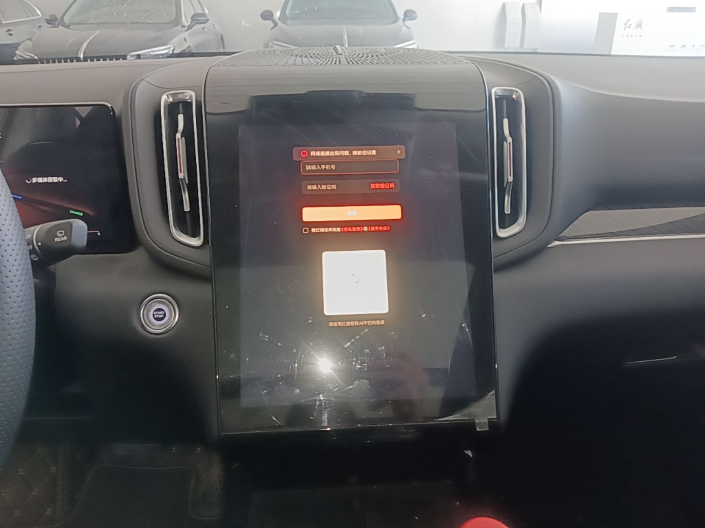 Hongqi HS3 PHEV 2024 PHEV 115km Jingwei Edition — снимка 15