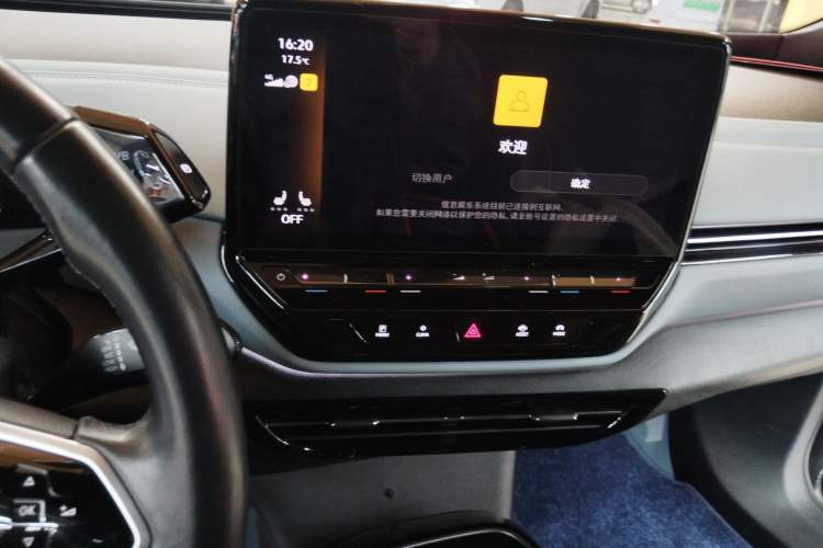 Used Volkswagen ID.4 X 2023 Upgraded Model Pure Intelligent Enjoyment Version