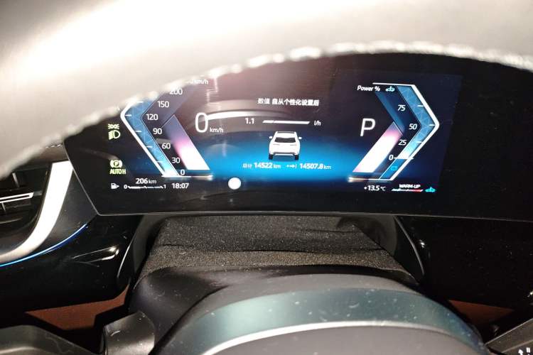 Used BMW X1 2024 sDrive25Li X Design Package