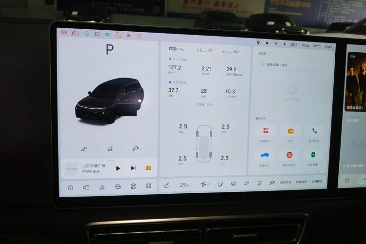 Used Li Auto L9 2025 Ultra Smart Refreshed Edition