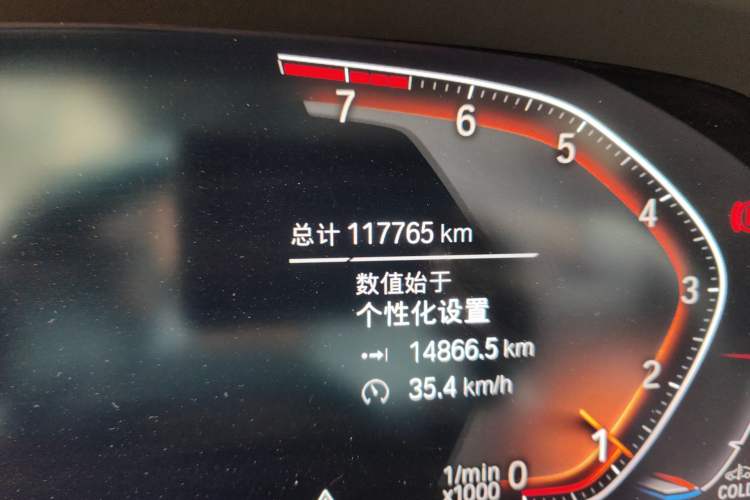 Used BMW X5 2021 xDrive40i M Sport Package
