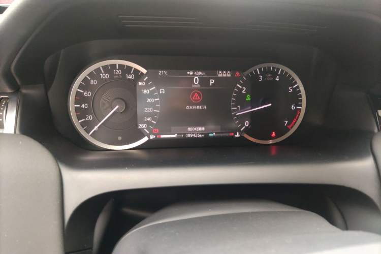 Used Land Rover Discovery Sport 2020 200 PS Family Edition Instrument Cluster