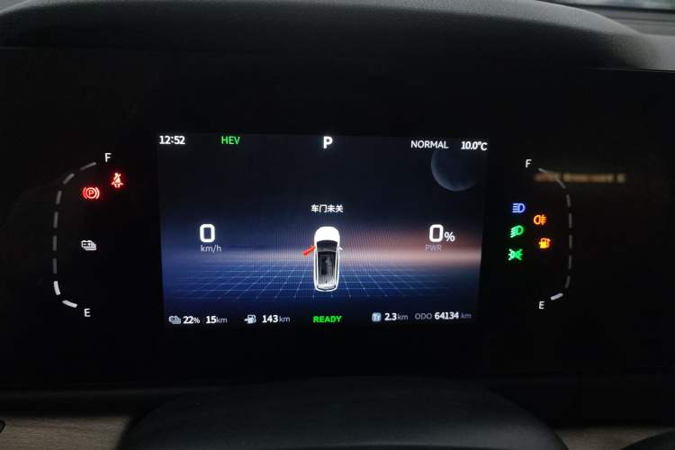 Used Landian E5 2023 1.5L DE-i 110 km Flagship Model 5 Seats
