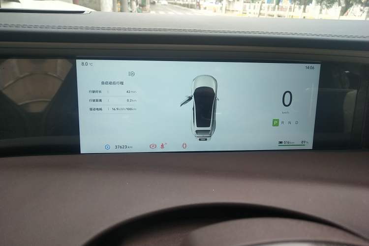 Used Avatr 11 2023 Harmony 90° Luxury Edition
