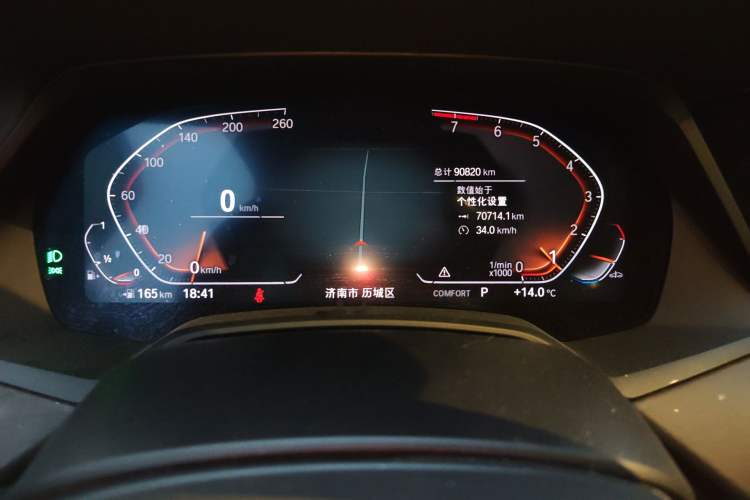 Used BMW X5 2020 xDrive40i M Sport Package Instrument Cluster