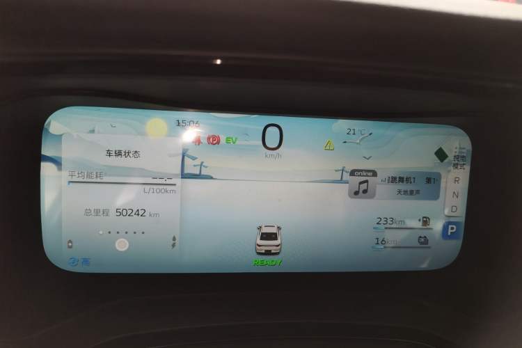 Used Geely Auto Emgrand L HiP 2022 1.5TD-DHT Pro 100KM Super Rui Instrument Cluster