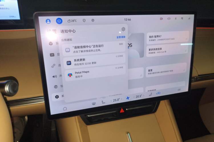 Used Hima Luxeed R7 2025 Extended-Range 251km Pro Audio And AC Panel