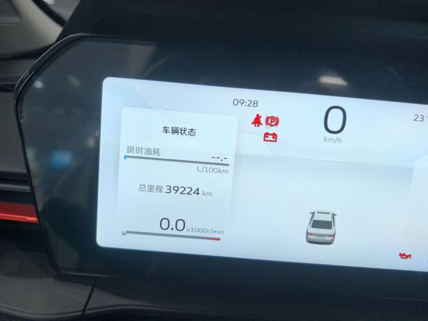 Geely Auto Binray 2022 Binrui COOL 1.5T DCT Electric Edition — снимка 16
