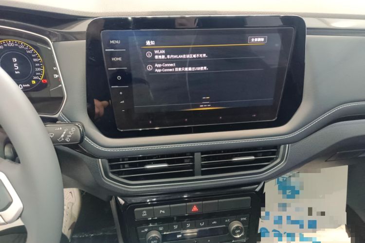 Used Volkswagen Tharu 2025 NewRui 300TSI Prestige Edition Audio And AC Panel