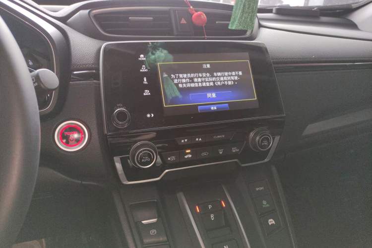 Used Honda Breeze 2021 Rui Hybrid 2.0L 2WD Rui Luxury Edition
