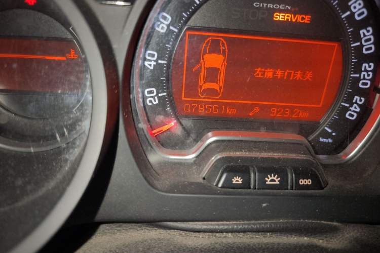 Used Citroen C5 2014 2.0L Automatic Luxury Edition