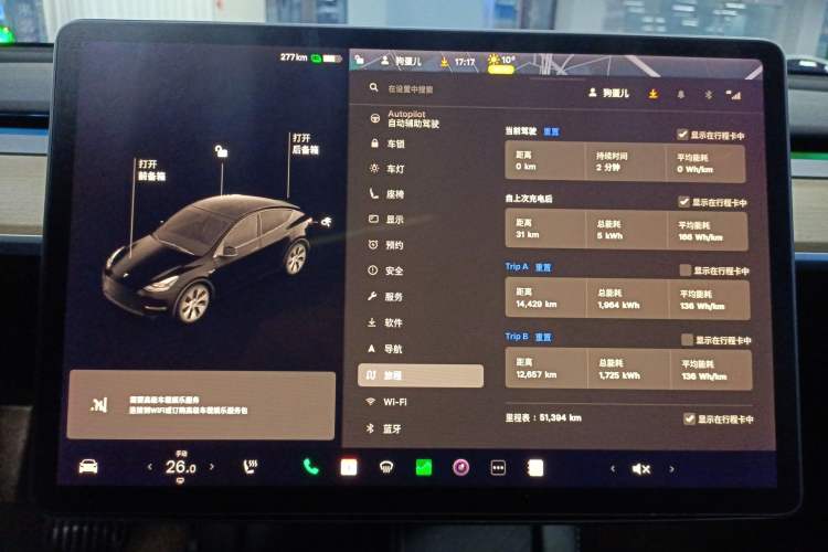 Used Tesla Model Y 2021 Standard Range Rear-Wheel Drive Version