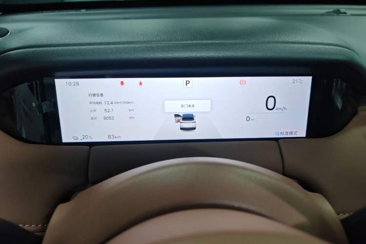 Used Wuling Bingo S 2025 Model 430km Flagship Edition