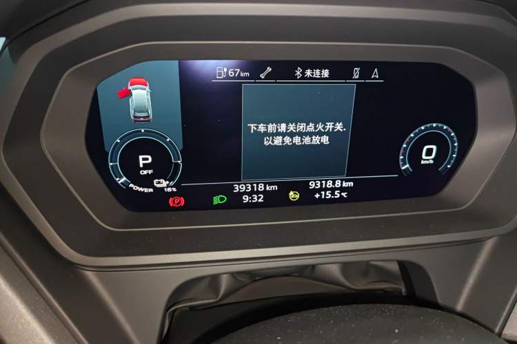 Used Audi Q5 e-tron 2022 40 e-tron Starlight Edition Mech Kit