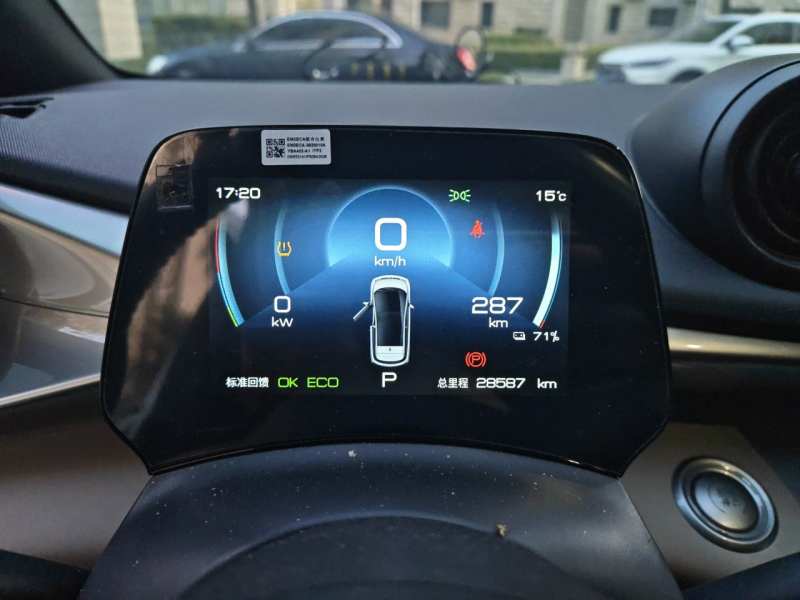 Used BYD Dolphin 2023 420 km Free Version — 7