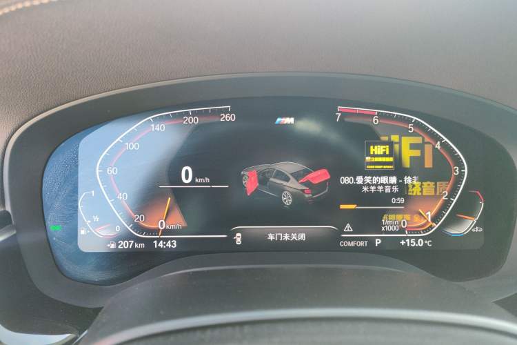 Used BMW 5 Series 2021 525Li M Sport Package Instrument Cluster