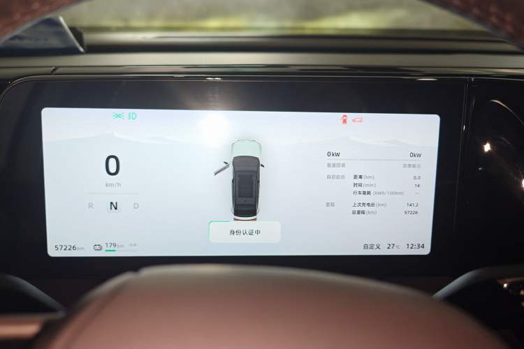 Used Leapmotor C11 2021 Deluxe Edition